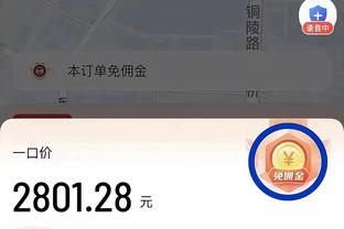 ?福克斯29+8 蒙克21+9 布里奇斯22+5+5 国王终结篮网3连胜