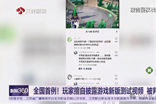 法甲金靴稳了？姆巴佩已打进16粒联赛进球 第2名还不及他的一半